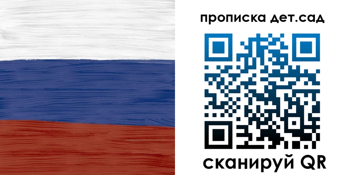 временная регистрация 2025 в Поронайске